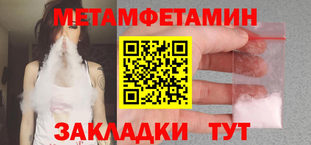 Amphetamine Premium  Вход с VPN  АМФЕТАМИН  Елизово  Amphetamine 
