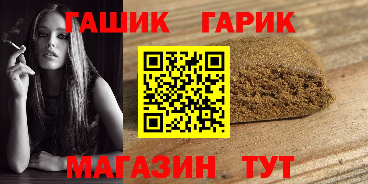 ГАШ индика сатива  ГАШ 40% ТГК  Елизово  Вход с VPN 