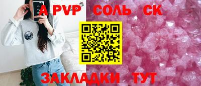 тгк Ирбит