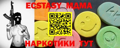 mdma Ипатово