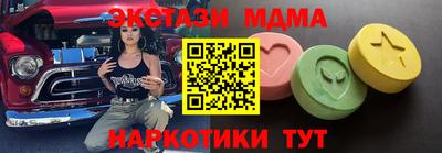 тгк Ирбит