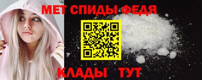 mdma Ипатово