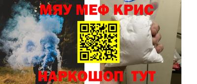 mdma Ипатово