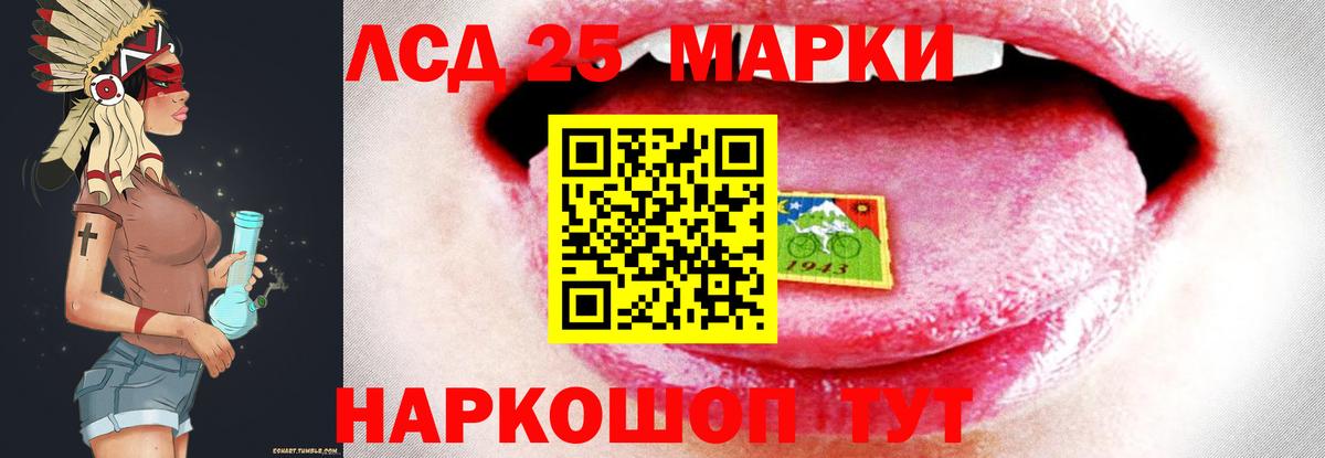 Елизово  ЛСД экстази кислота  Вход с VPN  ЛСД экстази ecstasy 