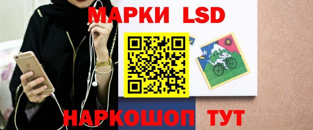 LSD-25 экстази ecstasy Елизово