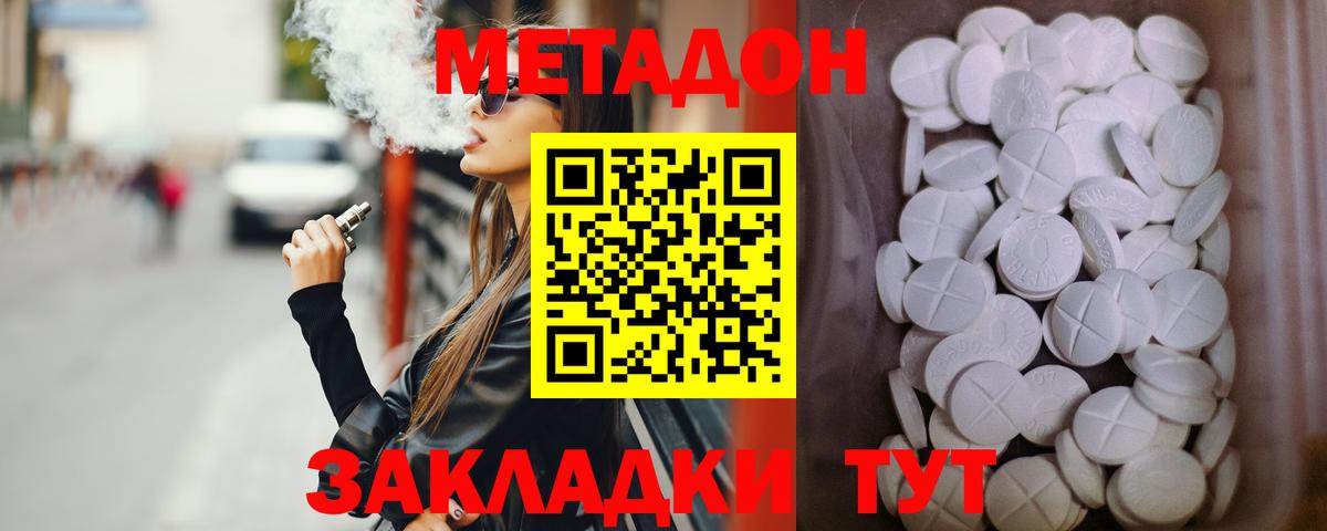 Елизово  кракен как зайти  Вход с VPN  Метадон кристалл 