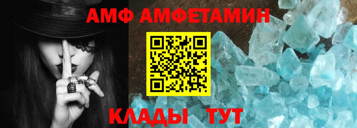 Елизово  Метамфетамин кристалл  Вход с VPN 