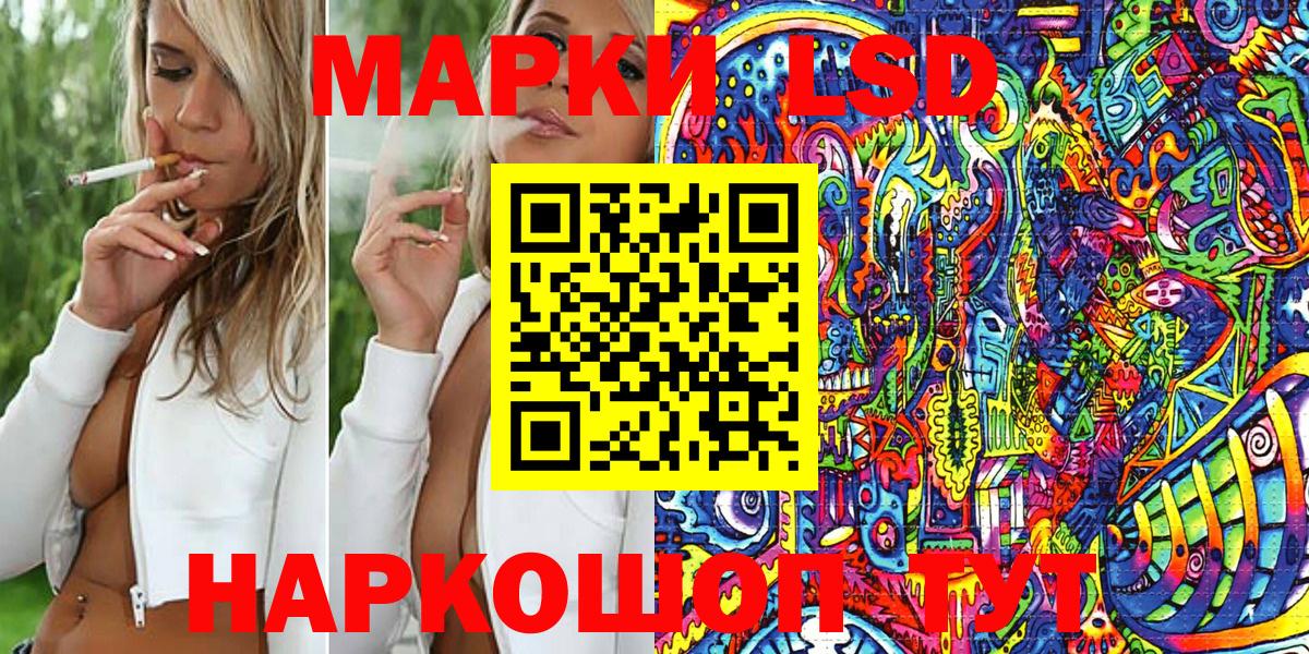 Елизово  Марки NBOMe 1500мкг  Марки NBOMe  Вход с VPN  Марки NBOMe 1500мкг 