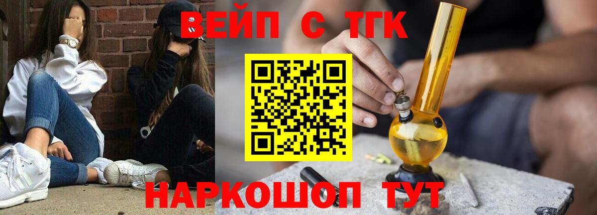 Псилоцибиновые грибы Елизово