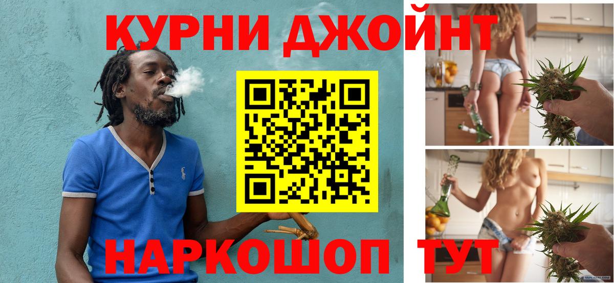 Бошки марихуана MAZAR  Бошки марихуана White Widow  Конопля AK-47  Шишки марихуана VHQ  Вход с VPN  Елизово 