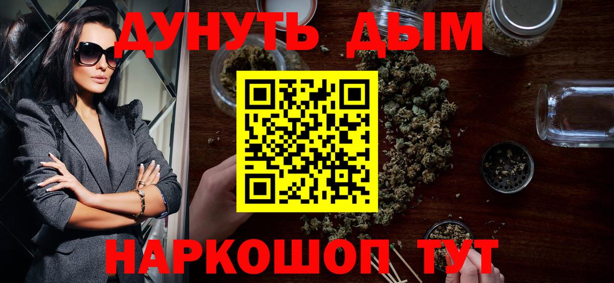 Меф кристаллы  Елизово  ГАШ  LSD-25  COCAIN  Вход с VPN  Конопля  Мефедрон 